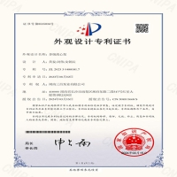 "多级离心泵"外观设计专利
