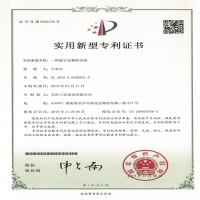 "一种便于安装的水泵 "实用新型专利