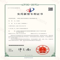 "一种便于维护型高吸程自平衡多级离心泵 "实用新型专利