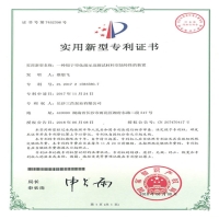 "一种用于空化演示及测试材料空蚀特性的装置"实用新型专利