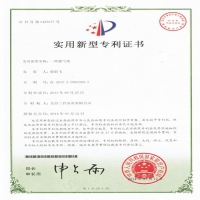 "一种通气塞 "实用新型专利