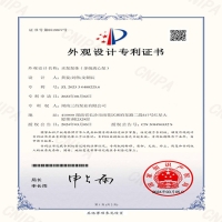 "水泵泵体(多级离心泵)"外观设计专利