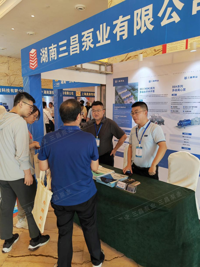 第12届湖南三昌泵业参与中国充填采矿技术与装备大会 第12届湖南三昌泵业参与中国充填采矿技术与装备大会