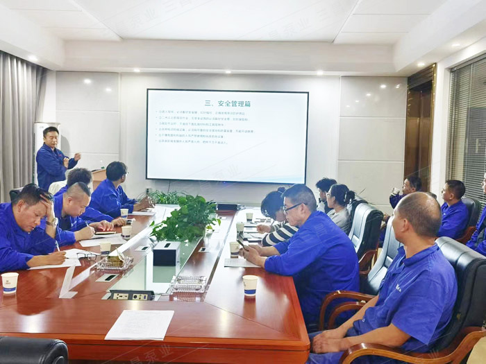 强化安全意识,助力安全起航,2024新入职员工安全知识培训 强化安全意识,助力安全起航,2024新入职员工安全知识培训