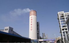 湖北三宁化工集团