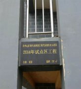 贵州山区水利工程